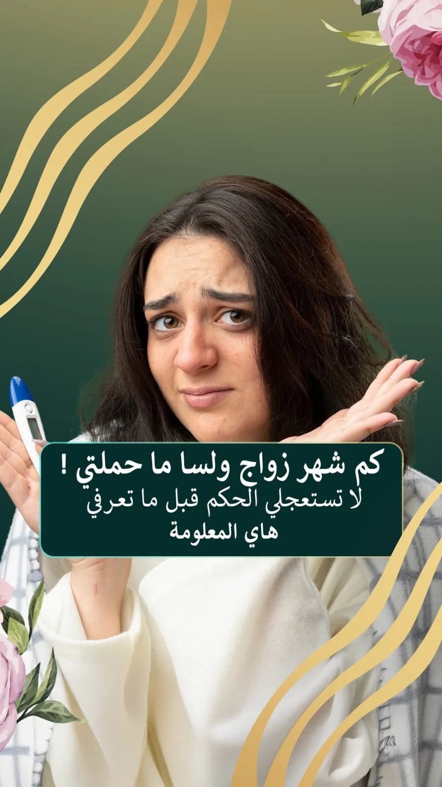 Dr. Samir Al-Qarain: 10