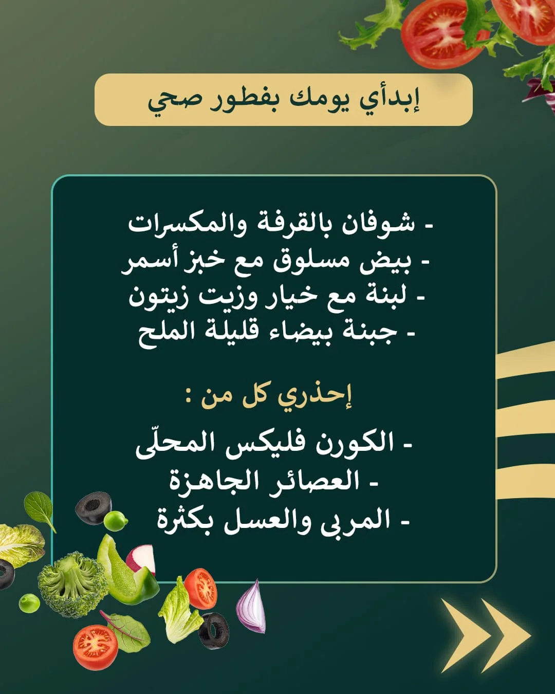 Dr. Samir Al-Qarain: 15