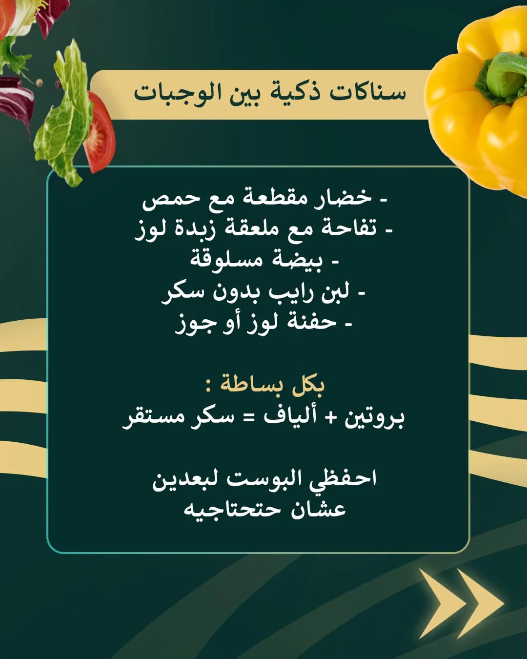 Dr. Samir Al-Qarain: 22