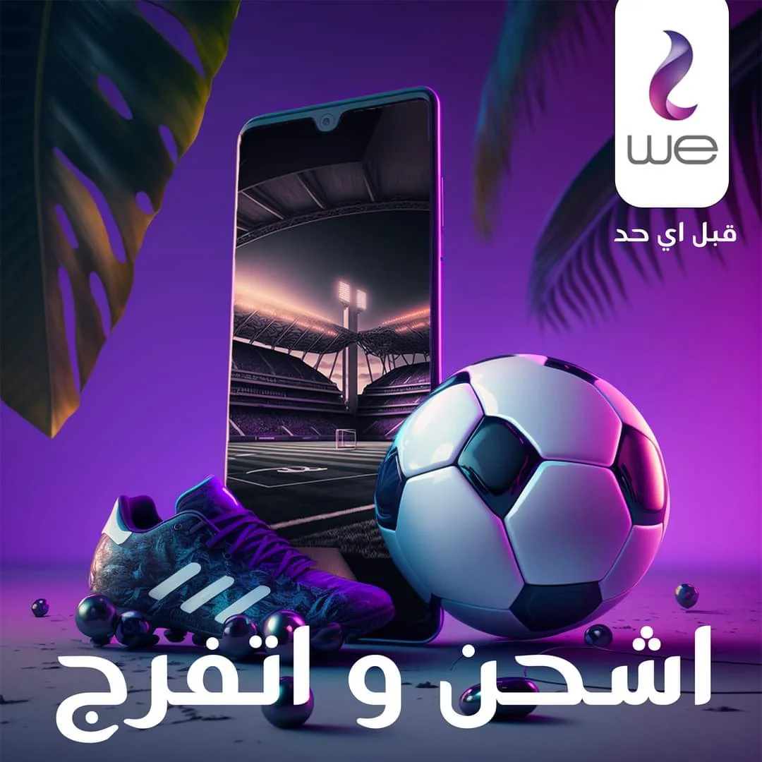 WE Telecom. Fictional: 1