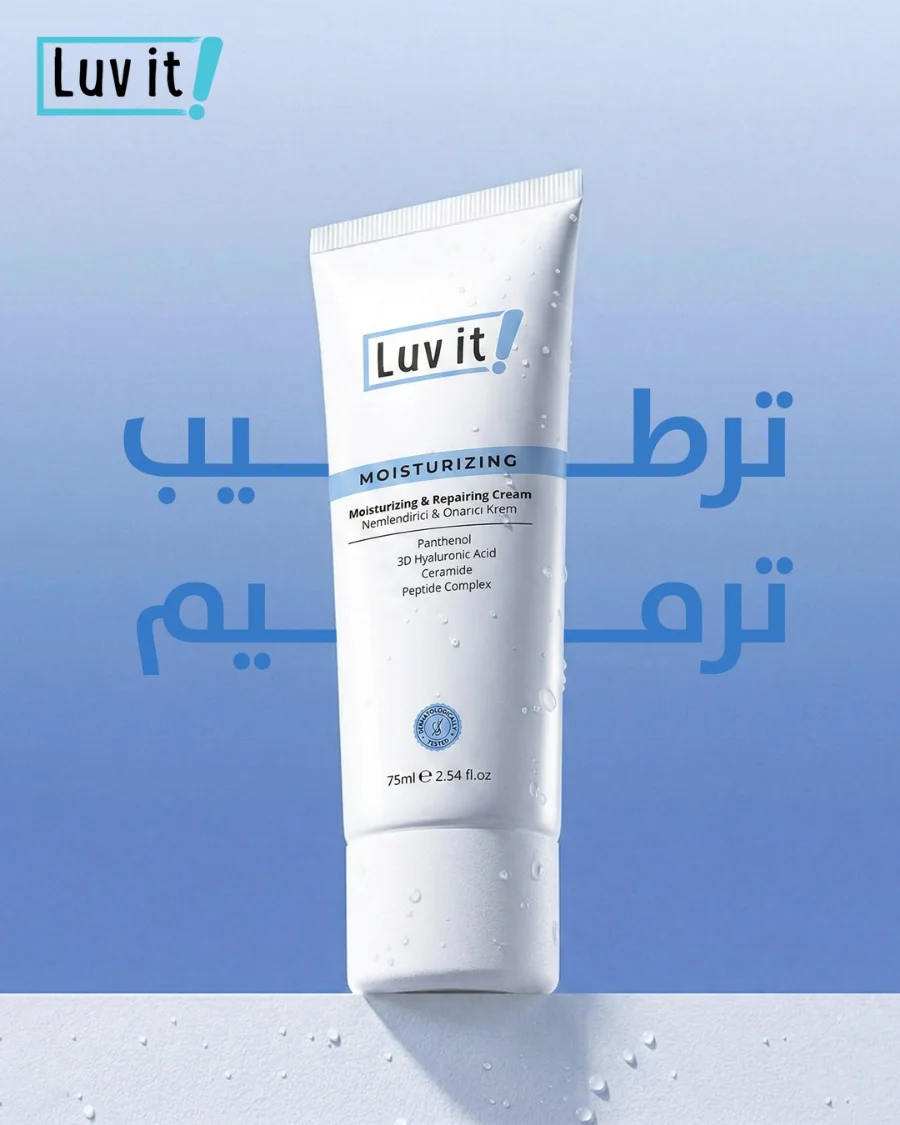 LUVIT Skincare: experiment 14