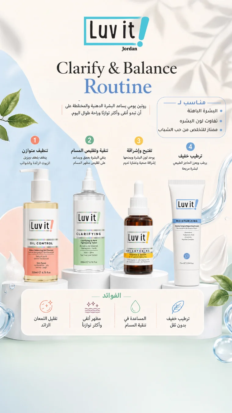 LUVIT Skincare: story 2